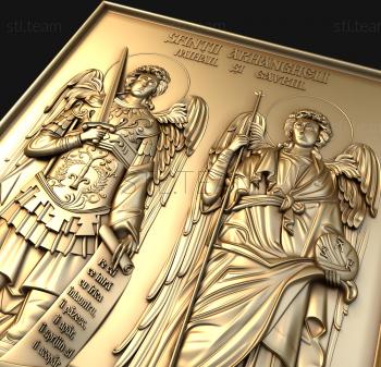 3D model Holy Archangels Michael And Gabriel (STL)